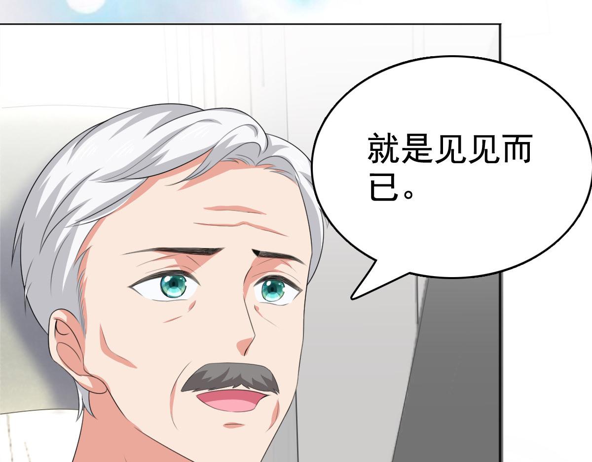 第99话 我帮你把孩子夺回来(1/2)-第103话