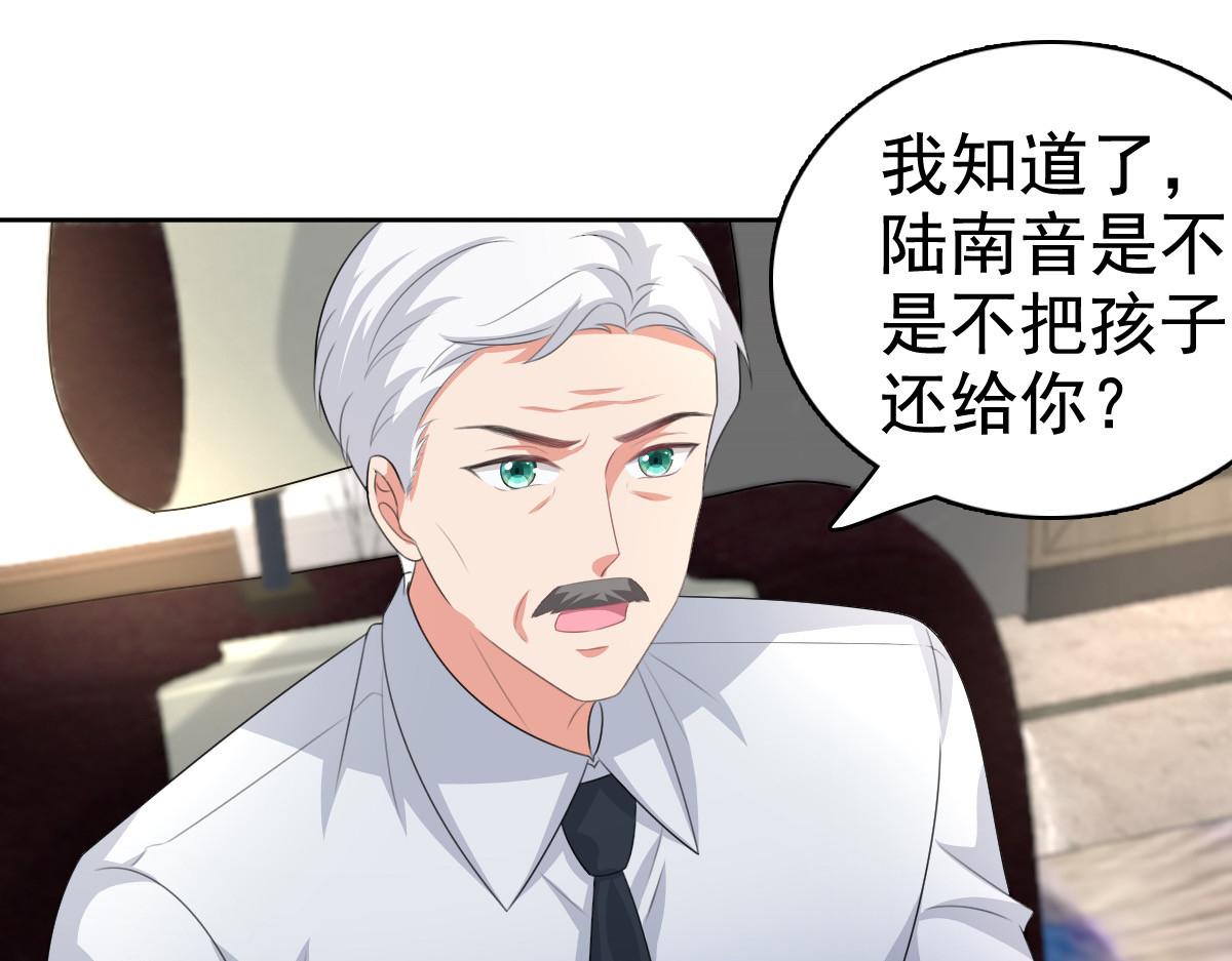 第99话 我帮你把孩子夺回来(1/2)-第103话