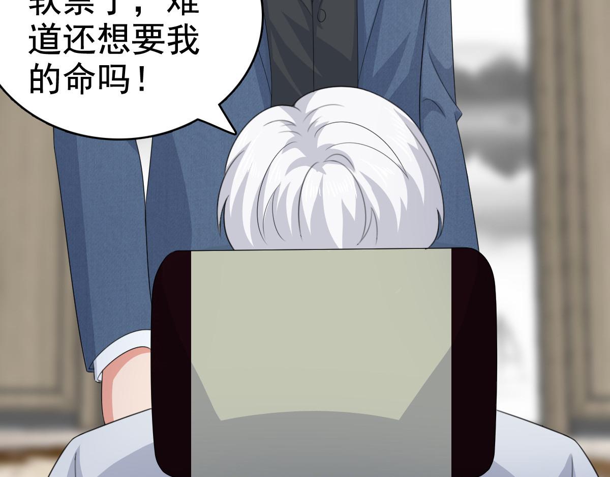 第99话 我帮你把孩子夺回来(1/2)-第103话