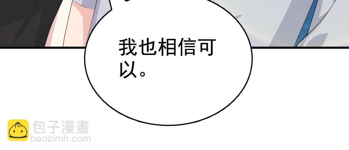 第99话 我帮你把孩子夺回来(1/2)-第103话