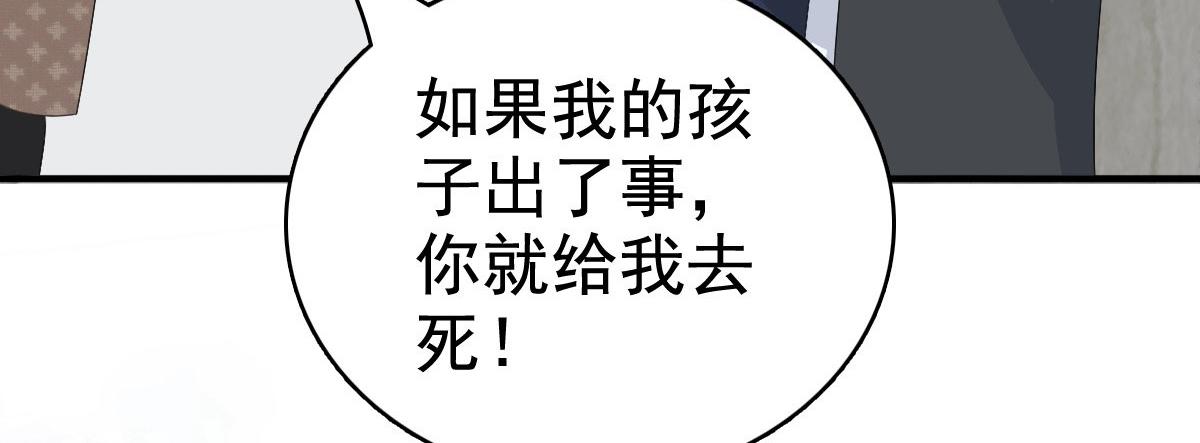 第101话 被叶微澜偷袭了(1/2)-第105话