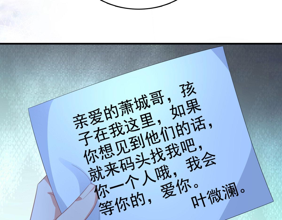 第101话 被叶微澜偷袭了(1/2)-第105话