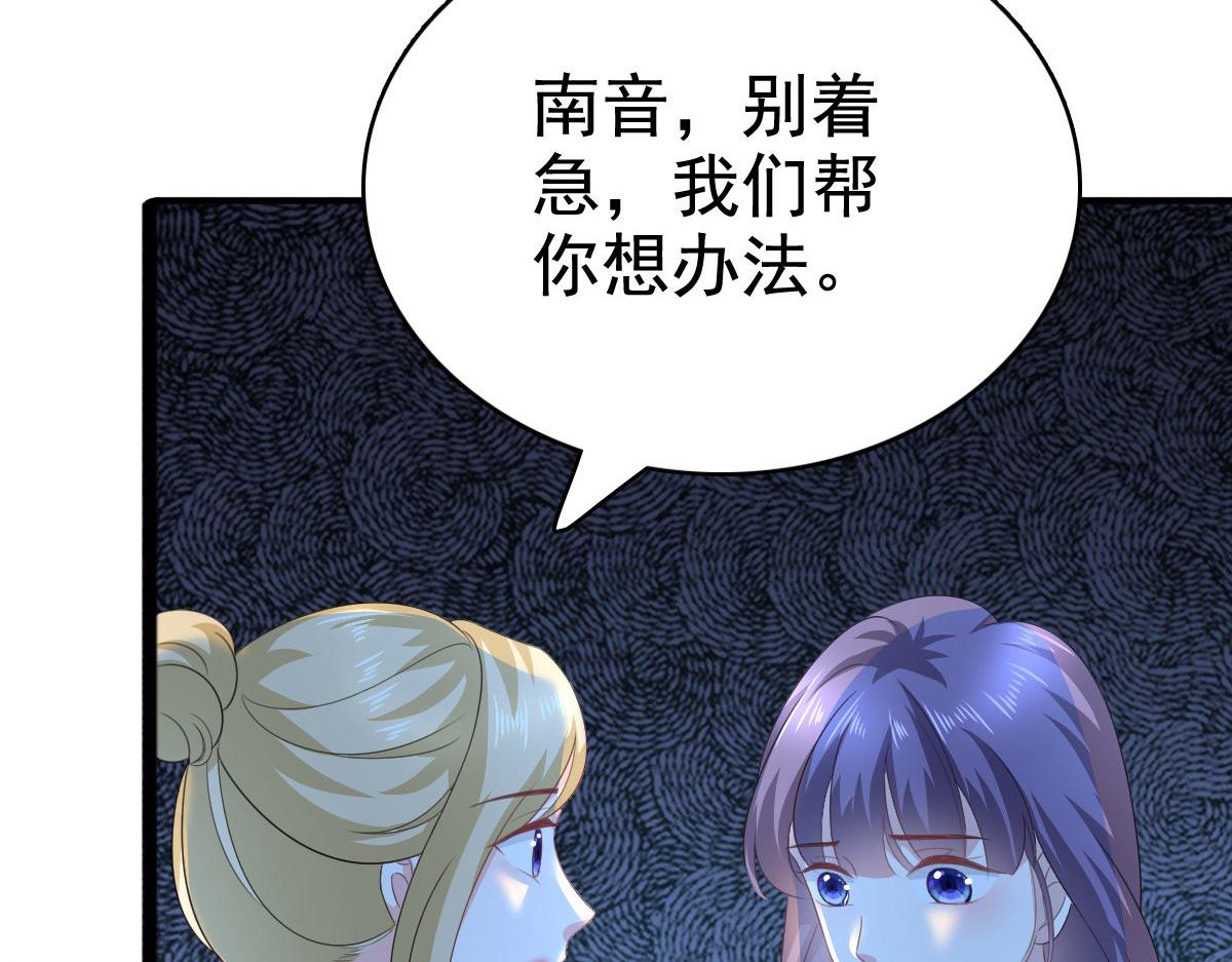 第101话 被叶微澜偷袭了(1/2)-第105话
