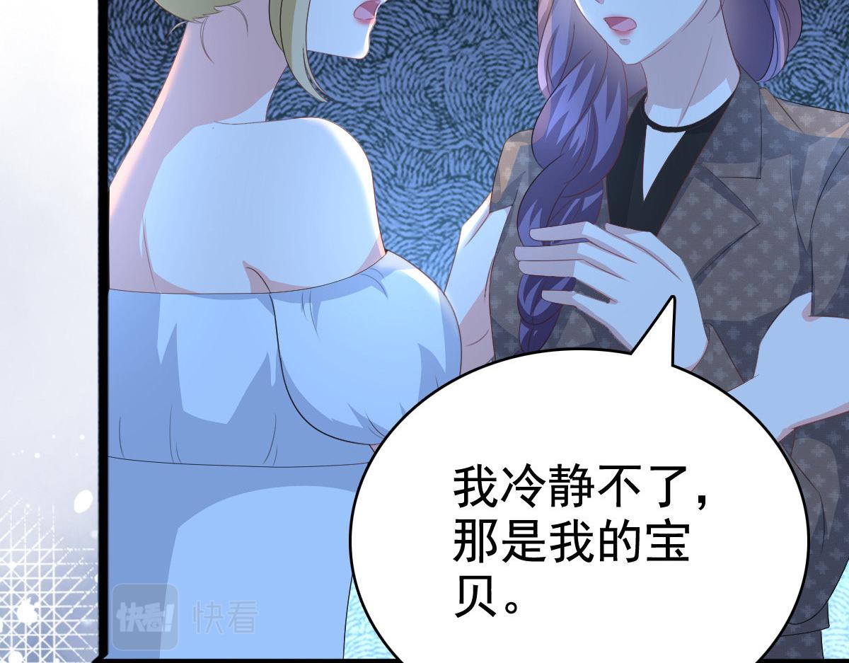 第101话 被叶微澜偷袭了(1/2)-第105话