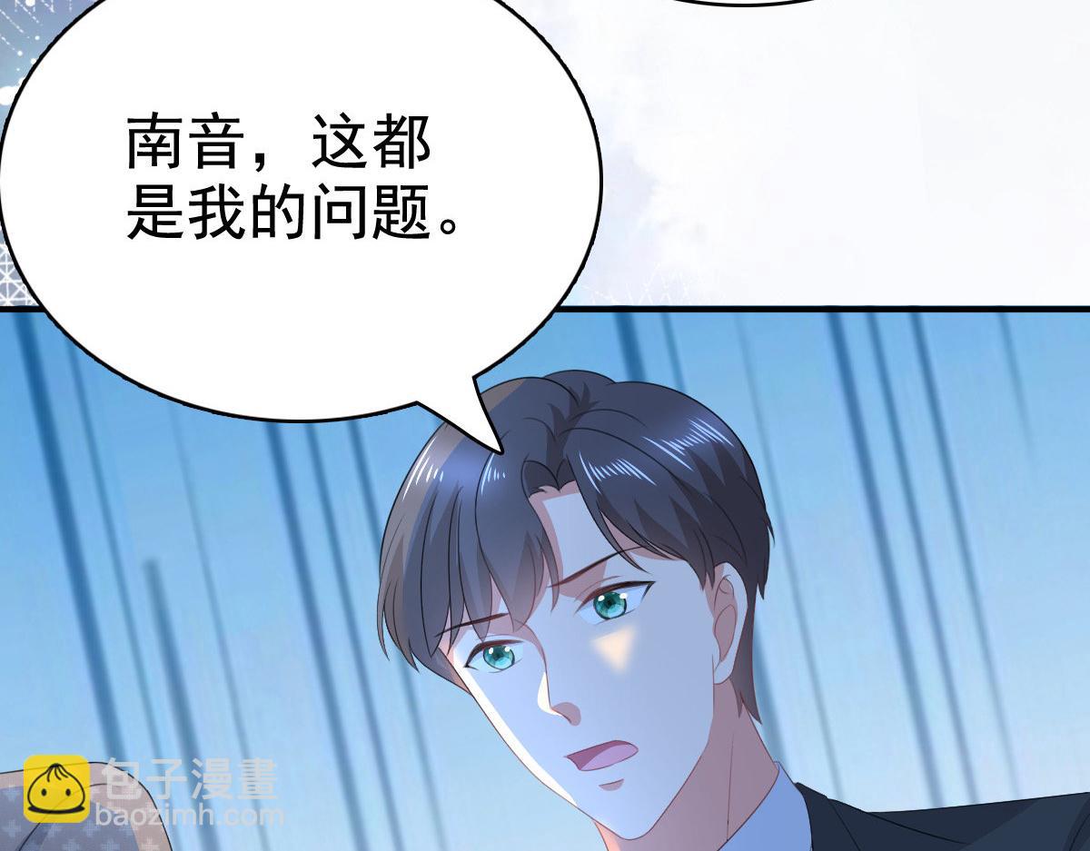 第101话 被叶微澜偷袭了(1/2)-第105话