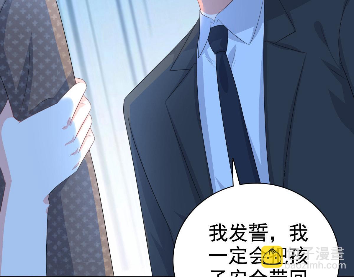 第101话 被叶微澜偷袭了(1/2)-第105话