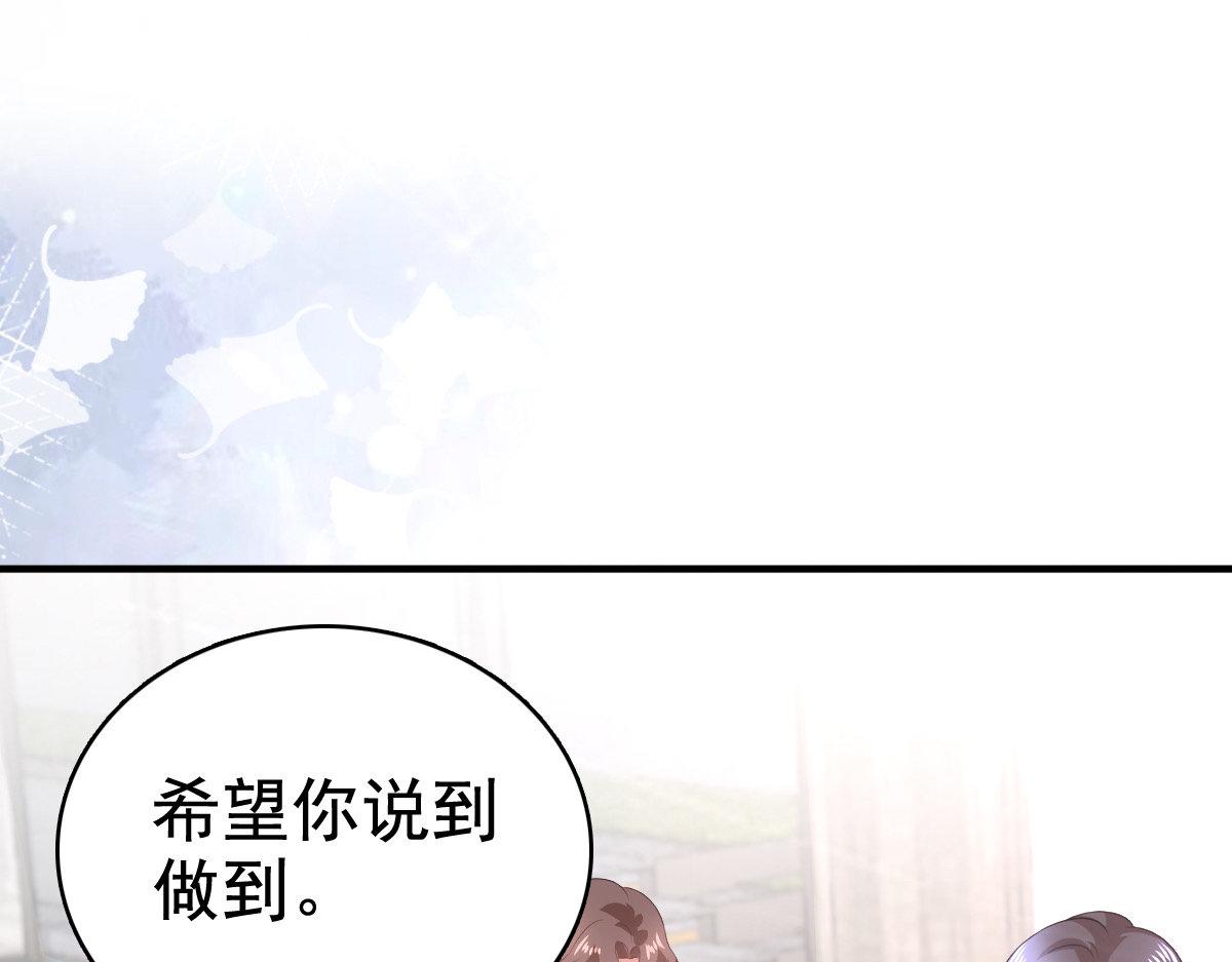 第101话 被叶微澜偷袭了(1/2)-第105话