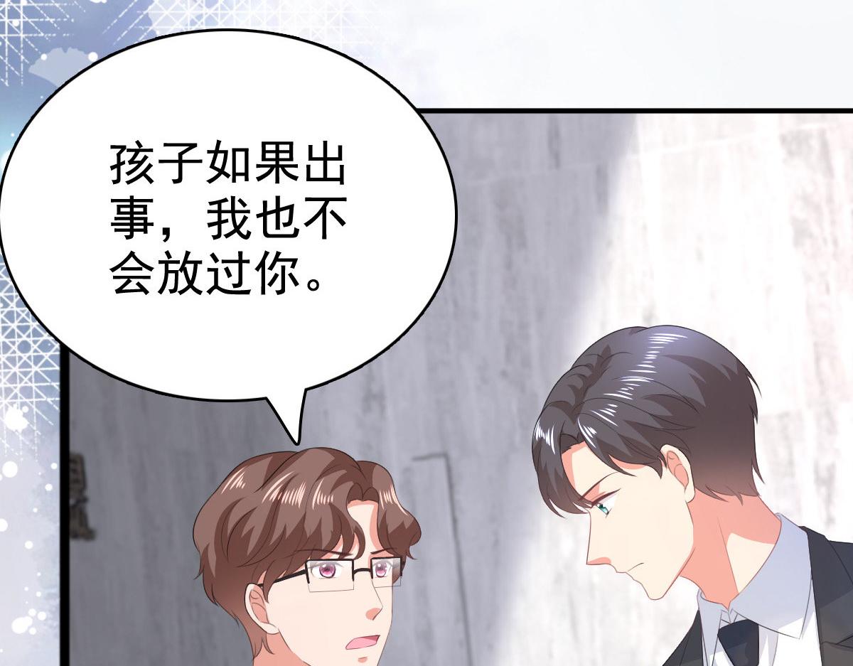 第101话 被叶微澜偷袭了(1/2)-第105话
