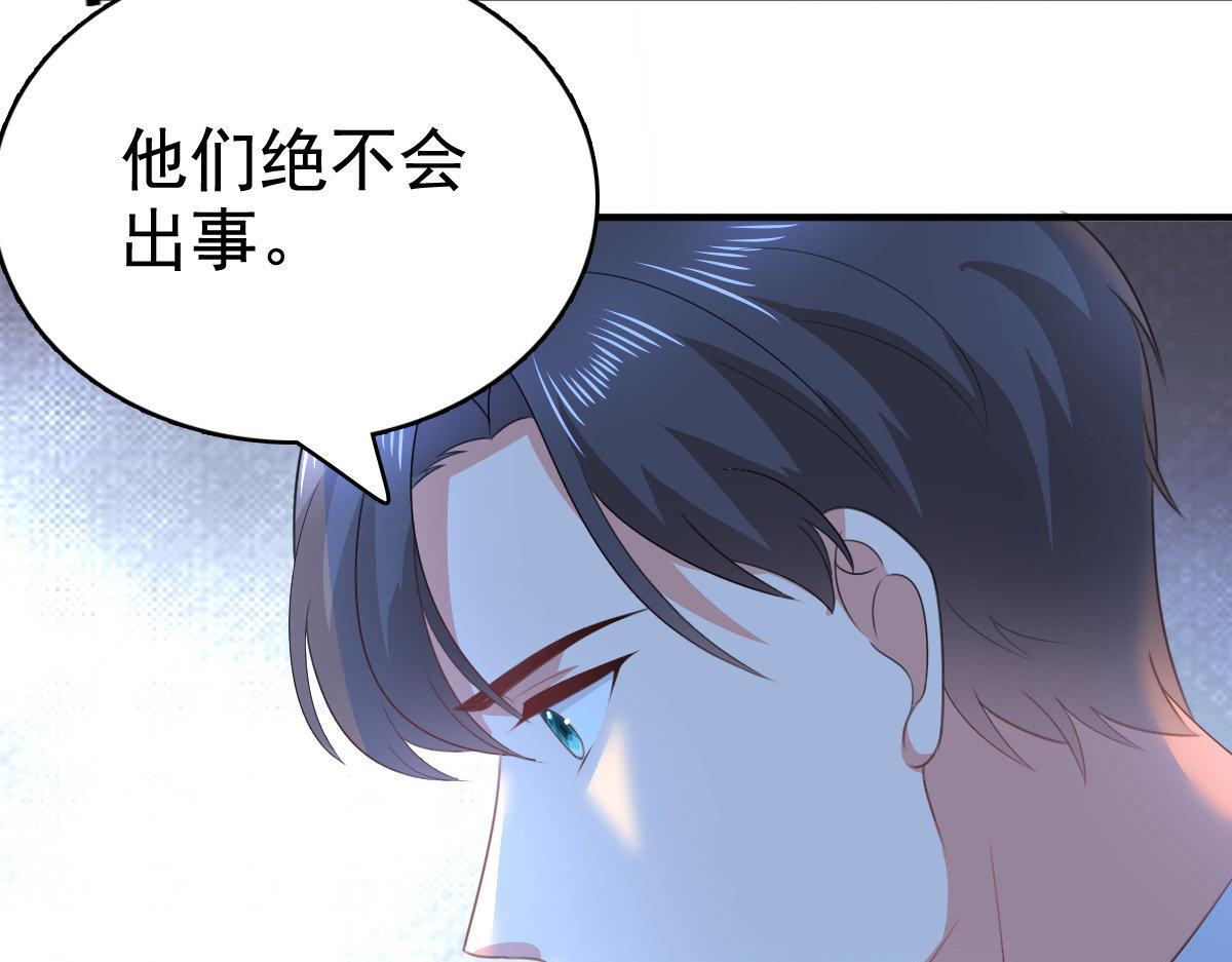 第101话 被叶微澜偷袭了(1/2)-第105话