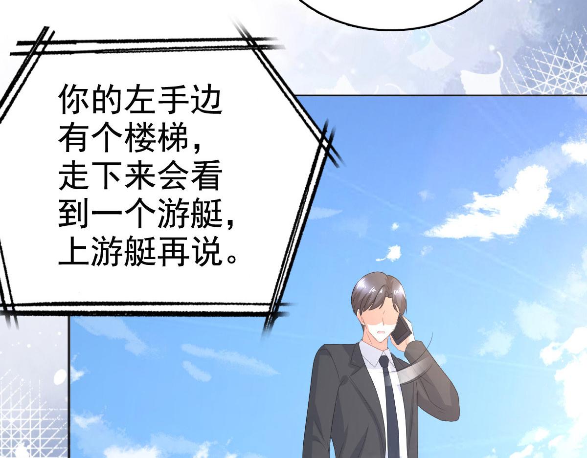 第101话 被叶微澜偷袭了(1/2)-第105话