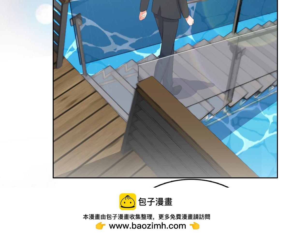 第101话 被叶微澜偷袭了(1/2)-第105话