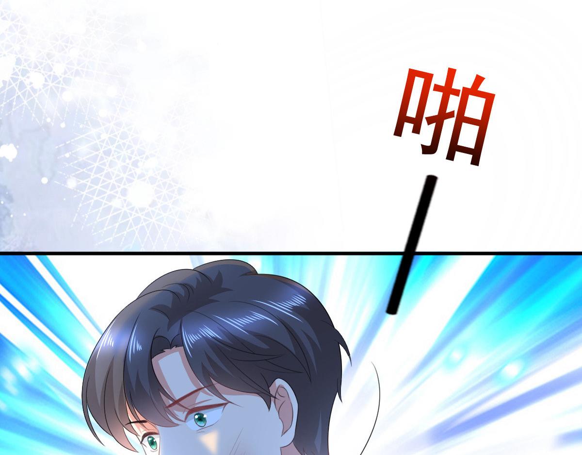 第101话 被叶微澜偷袭了(1/2)-第105话