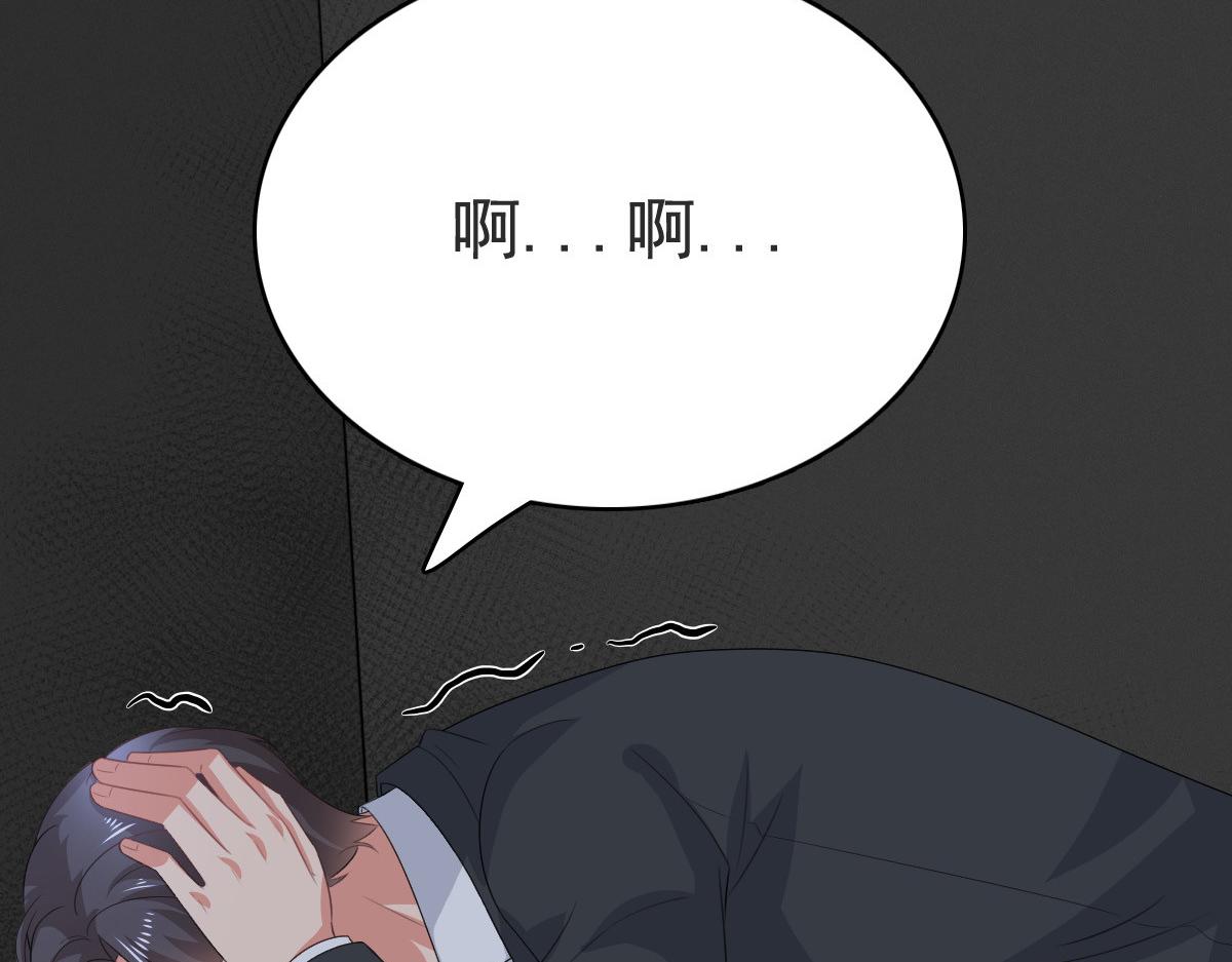 第103话 我答应跟你结婚(1/2)-第107话