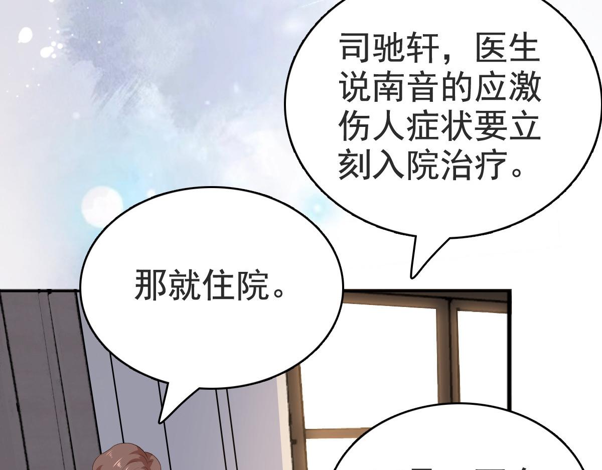 第103话 我答应跟你结婚(1/2)-第107话