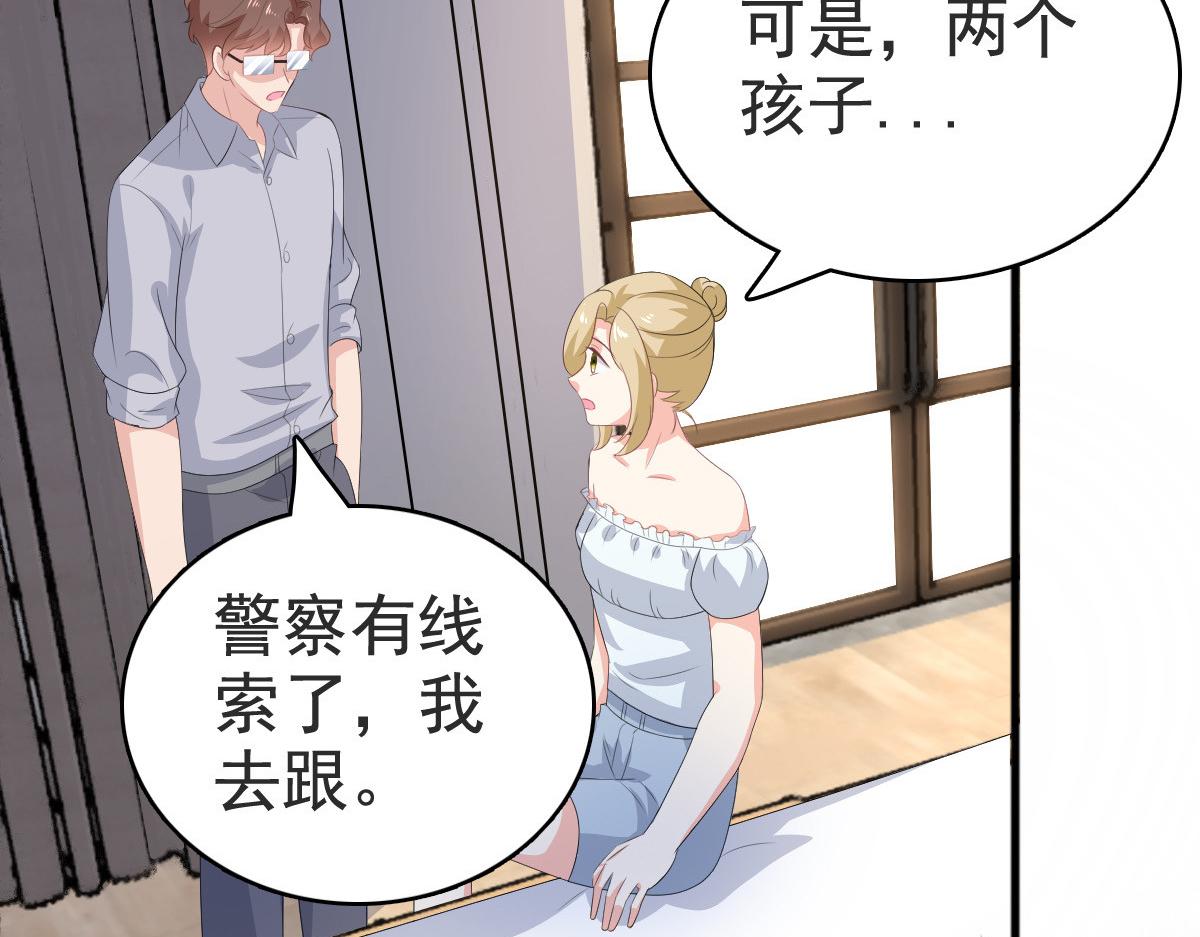 第103话 我答应跟你结婚(1/2)-第107话