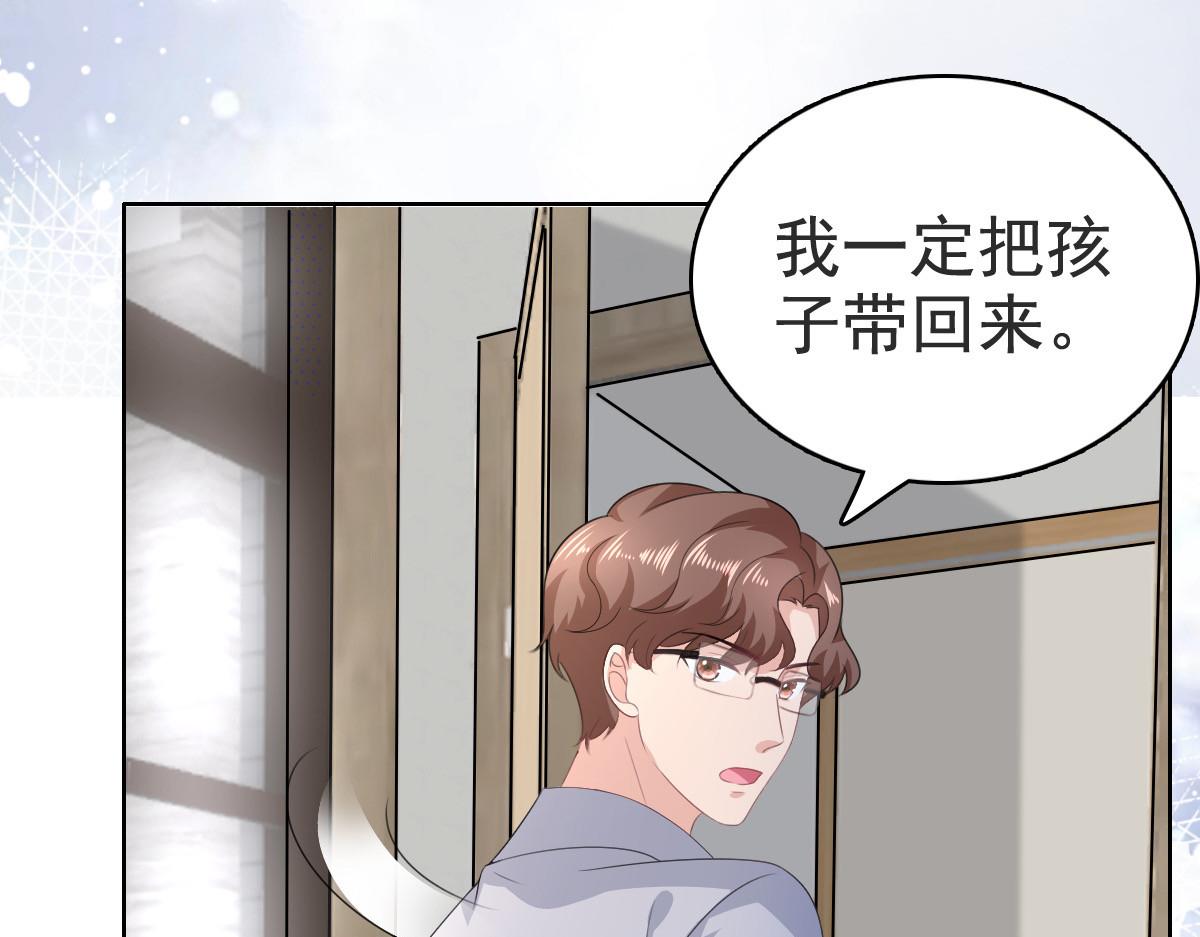 第103话 我答应跟你结婚(1/2)-第107话