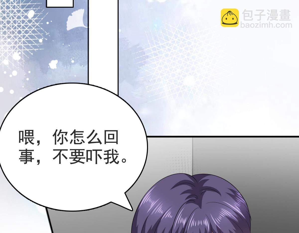 第103话 我答应跟你结婚(1/2)-第107话