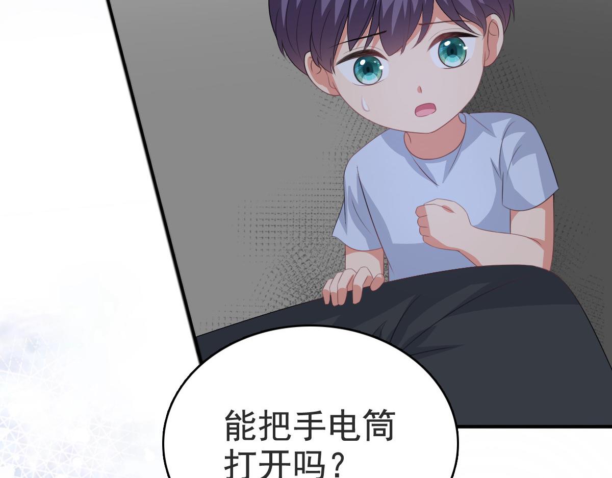 第103话 我答应跟你结婚(1/2)-第107话
