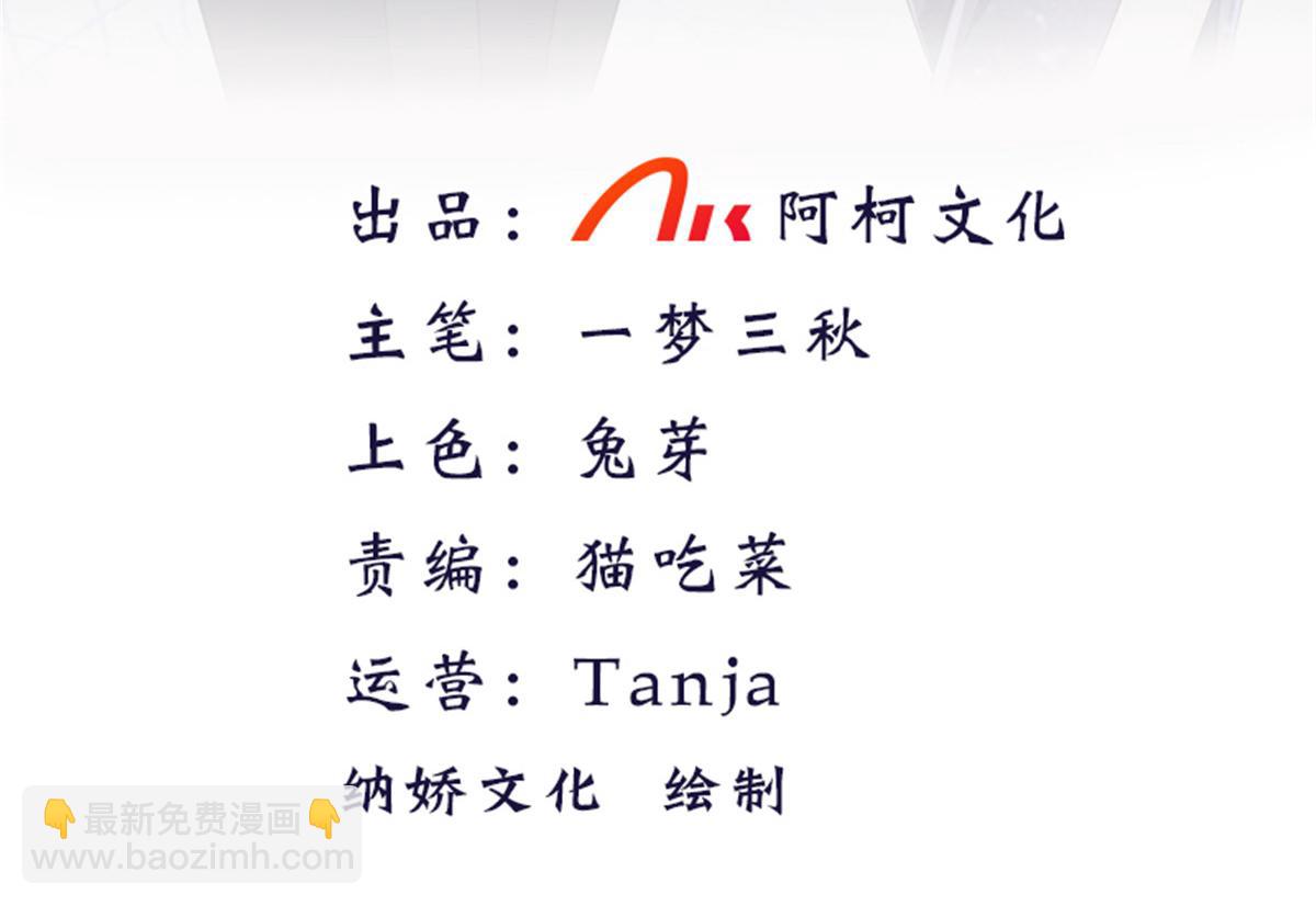 第103话 我答应跟你结婚(1/2)-第107话
