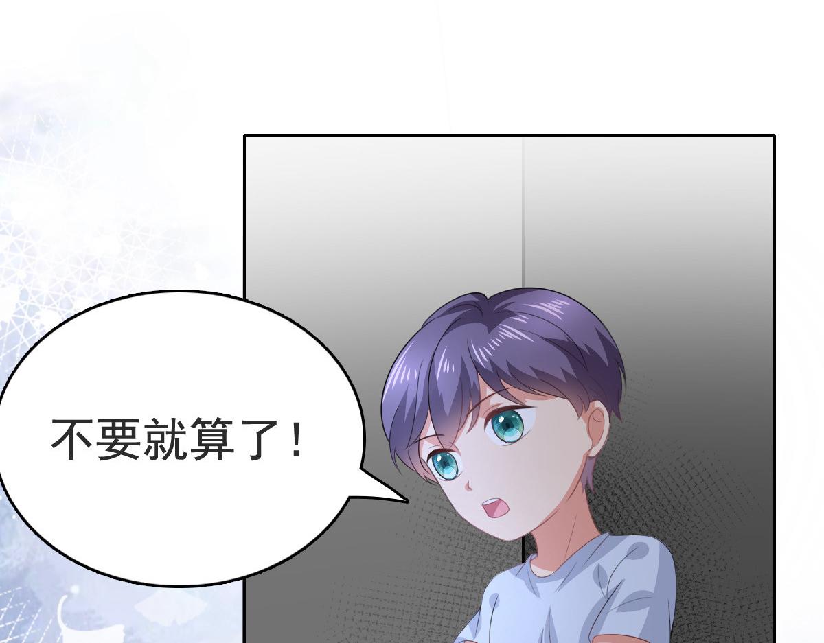 第103话 我答应跟你结婚(1/2)-第107话
