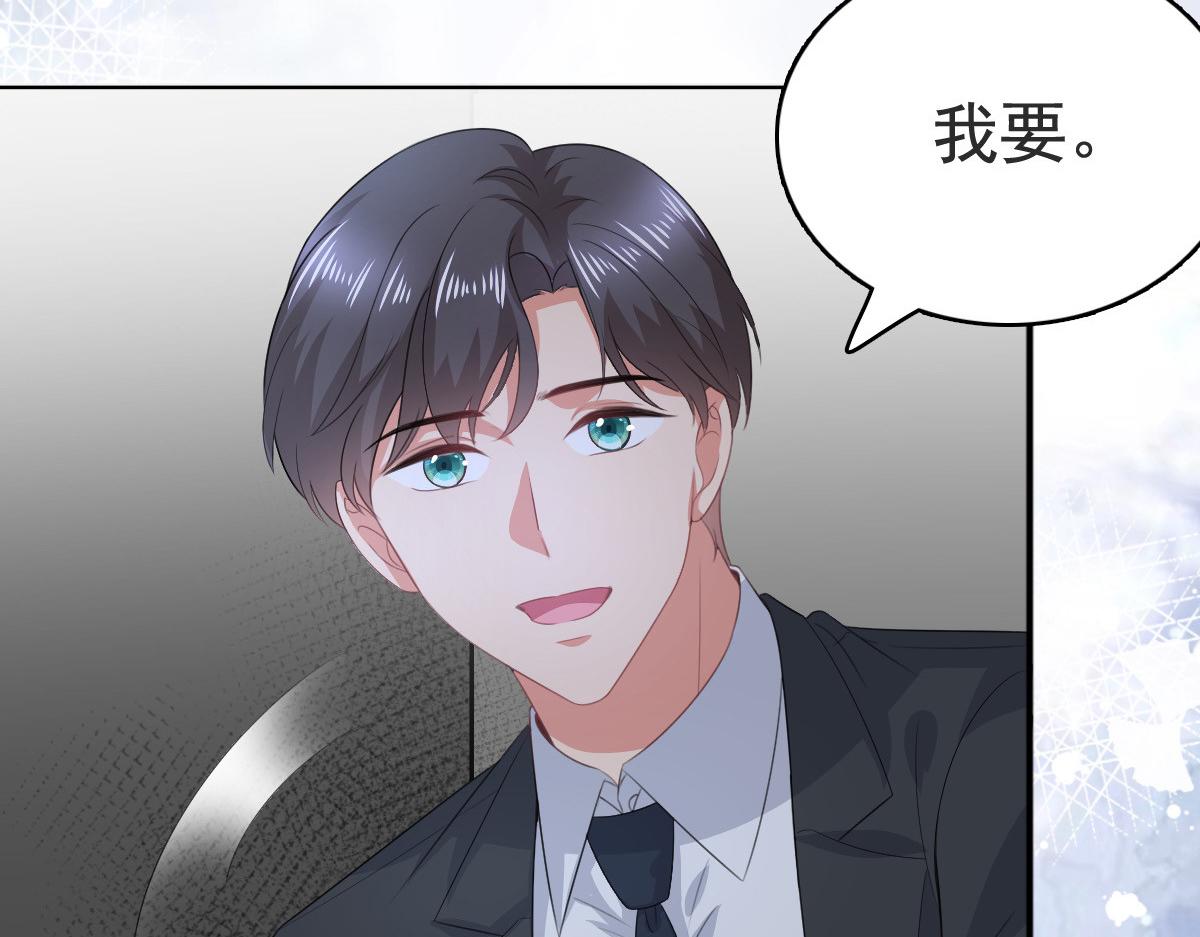 第103话 我答应跟你结婚(1/2)-第107话