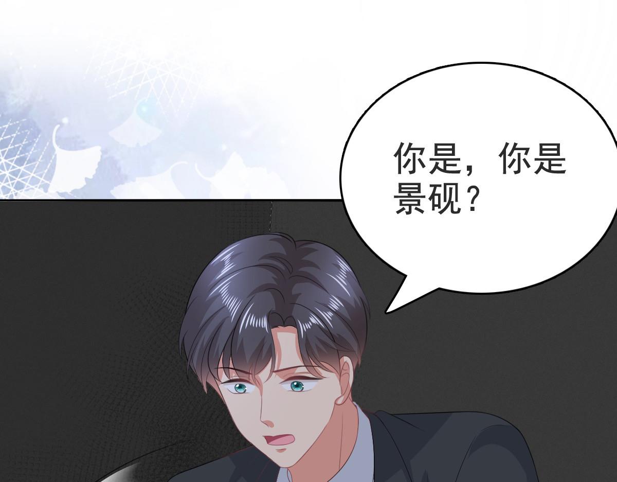 第103话 我答应跟你结婚(1/2)-第107话