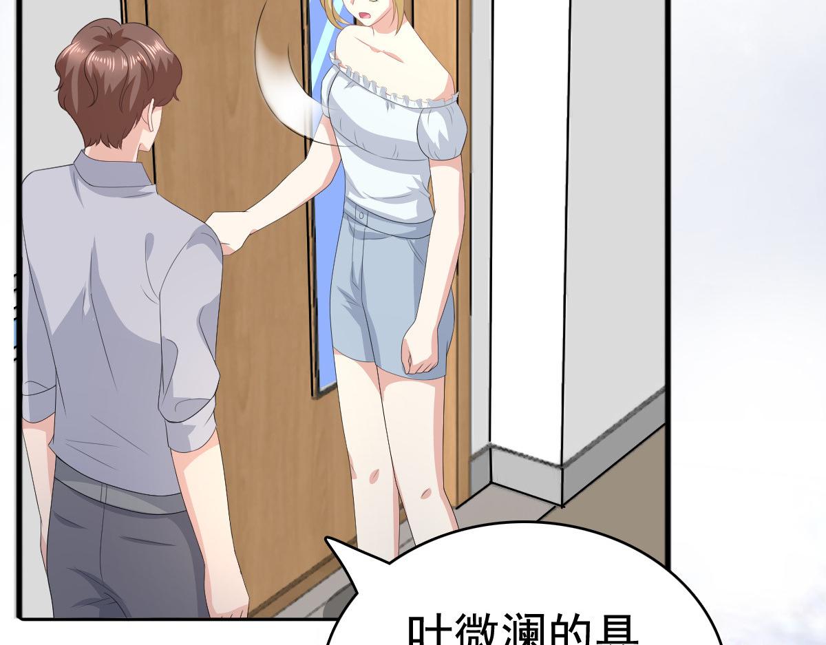 第103话 我答应跟你结婚(1/2)-第107话