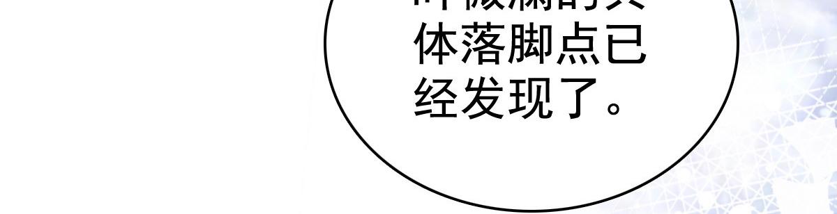 第103话 我答应跟你结婚(1/2)-第107话
