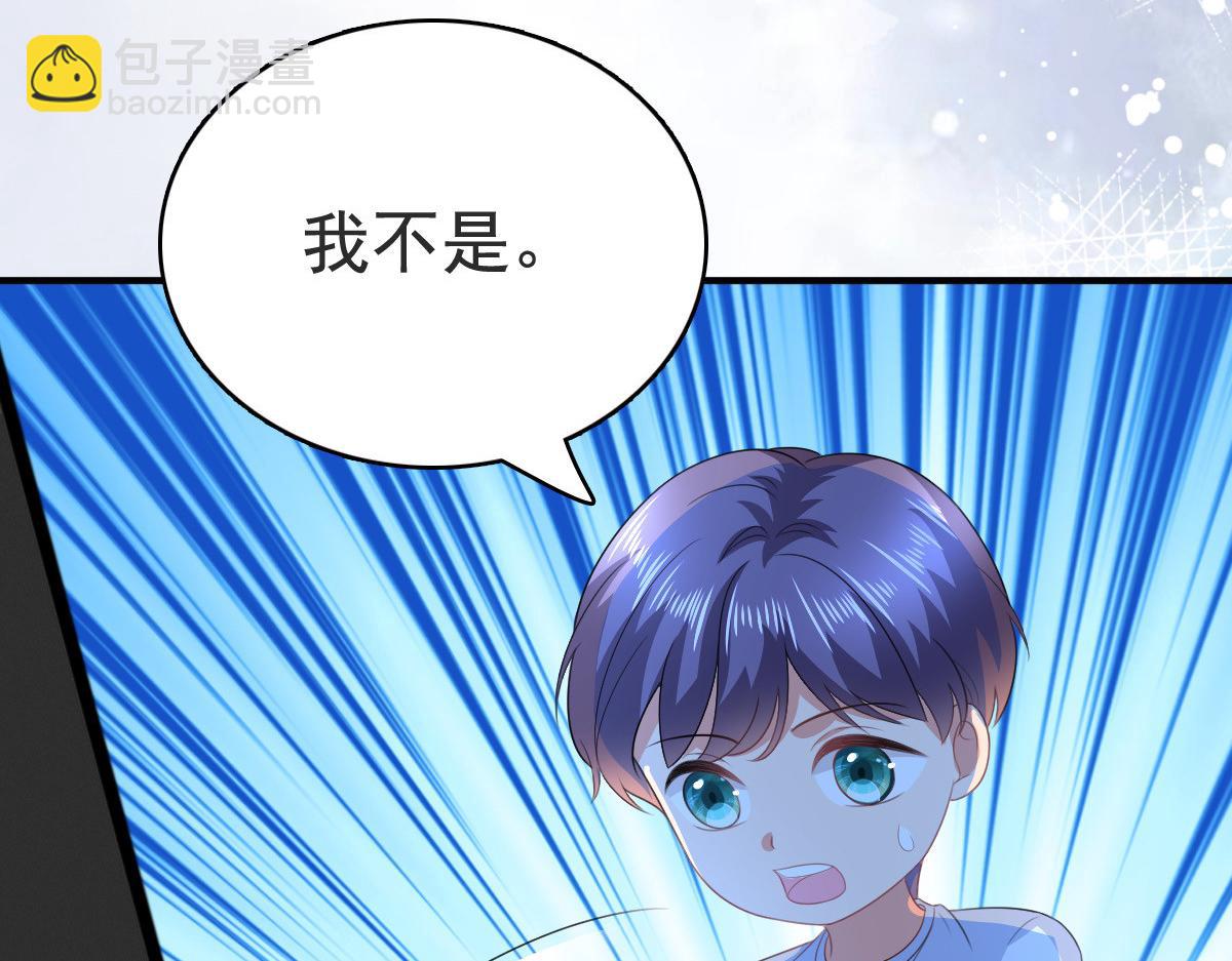 第103话 我答应跟你结婚(1/2)-第107话