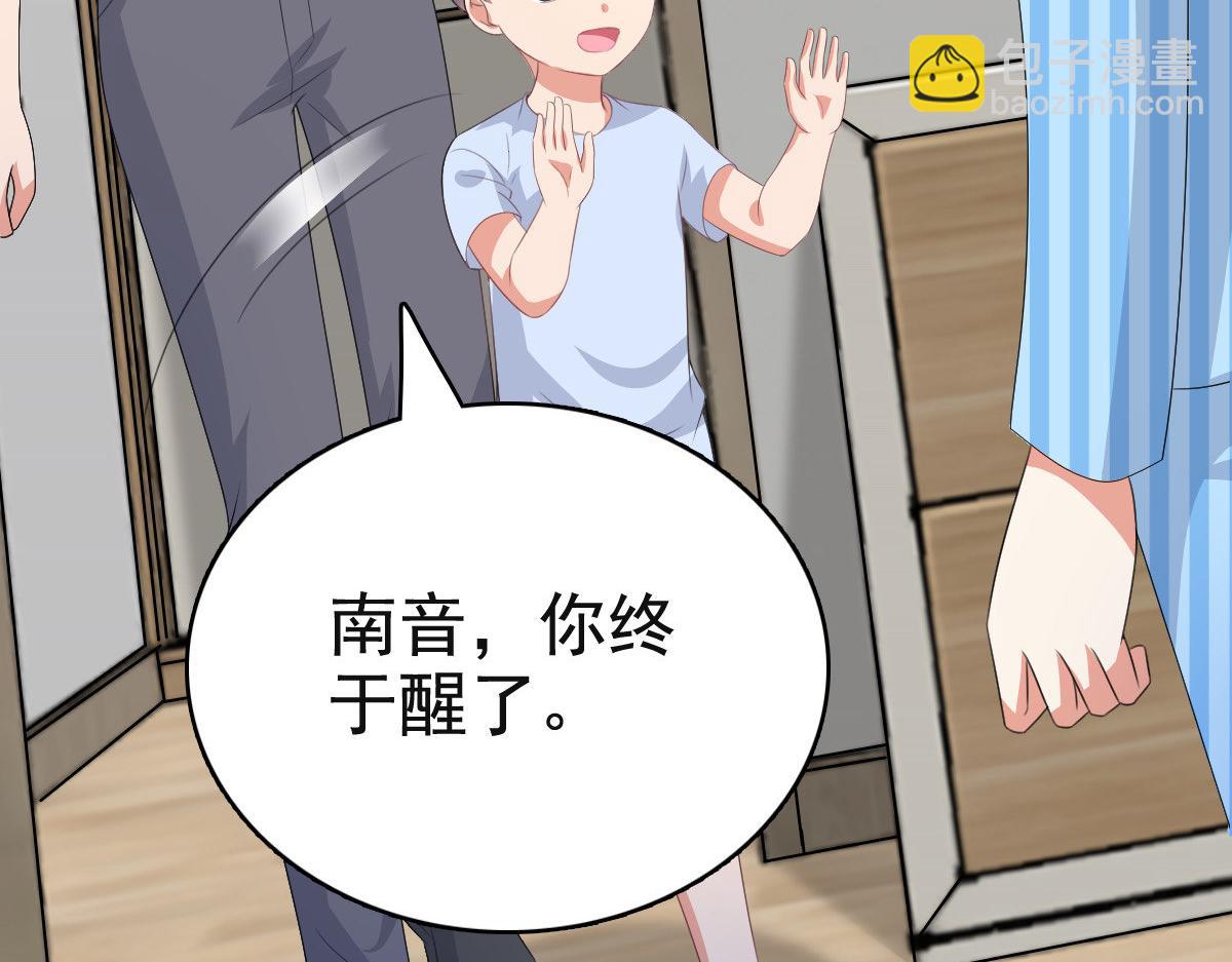 第105话 他独自一个人(1/2)-第109话
