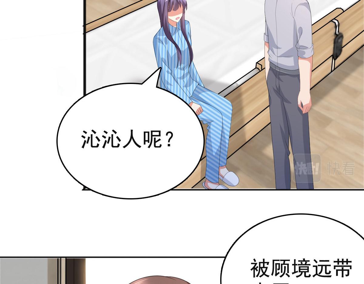 第105话 他独自一个人(1/2)-第109话