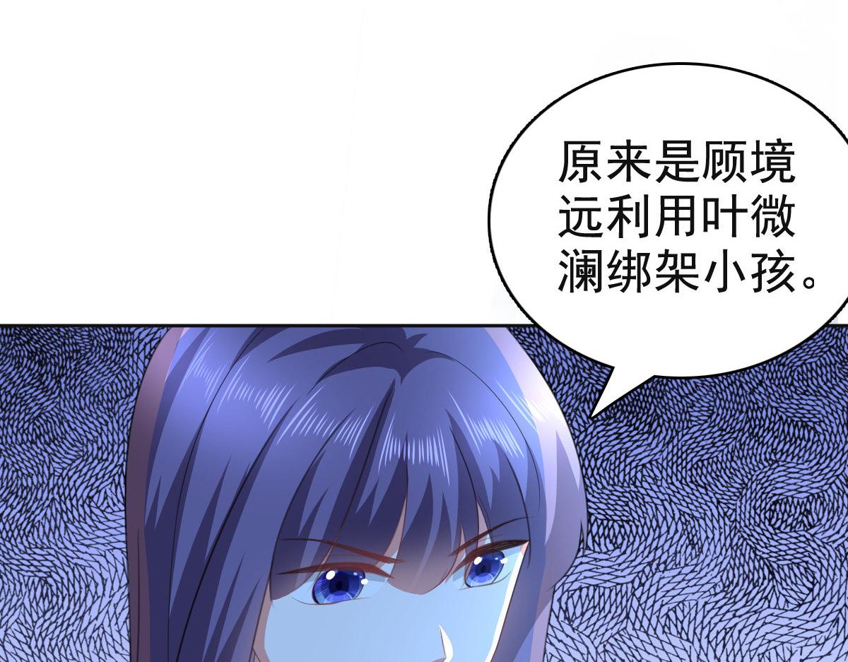 第105话 他独自一个人(1/2)-第109话