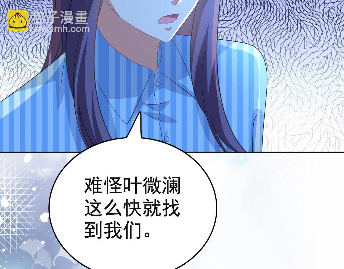 第105话 他独自一个人(1/2)-第109话