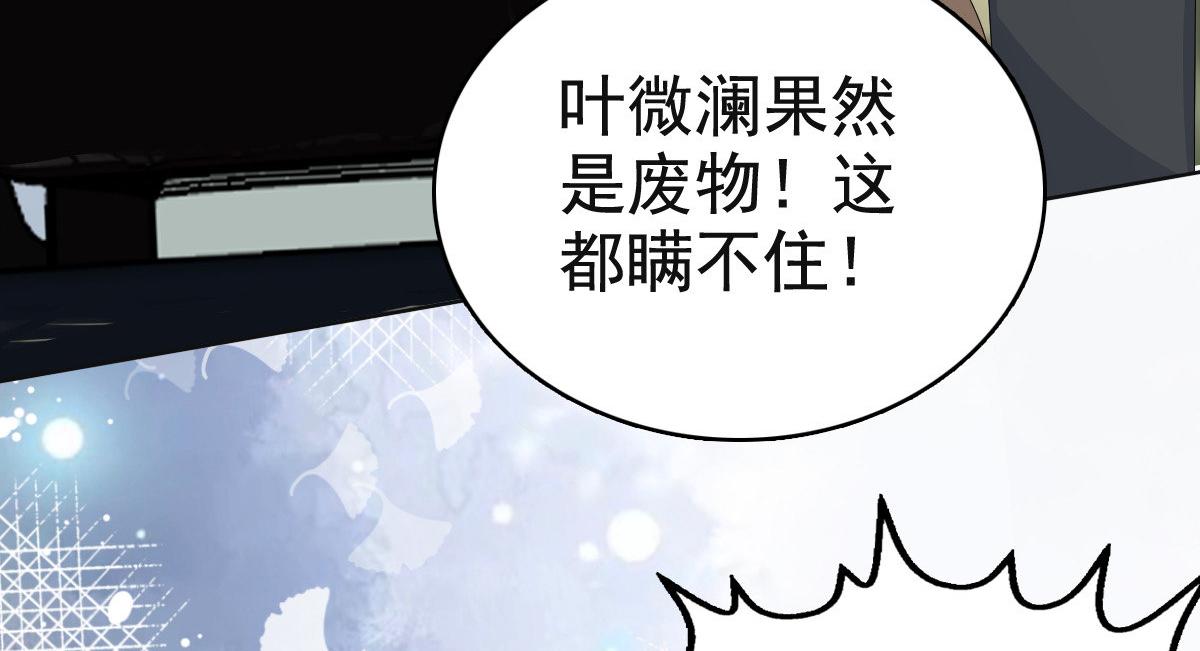第105话 他独自一个人(1/2)-第109话