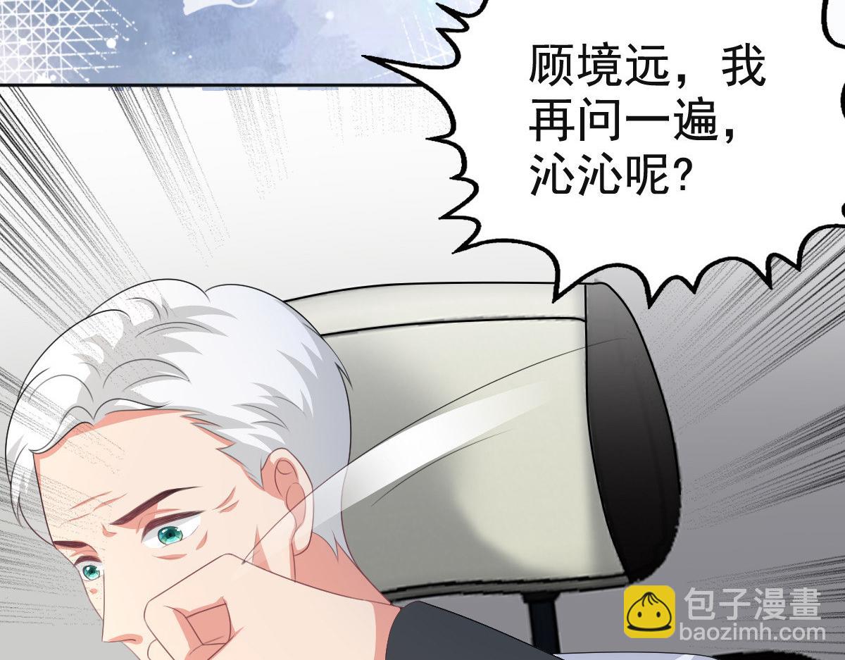 第105话 他独自一个人(1/2)-第109话