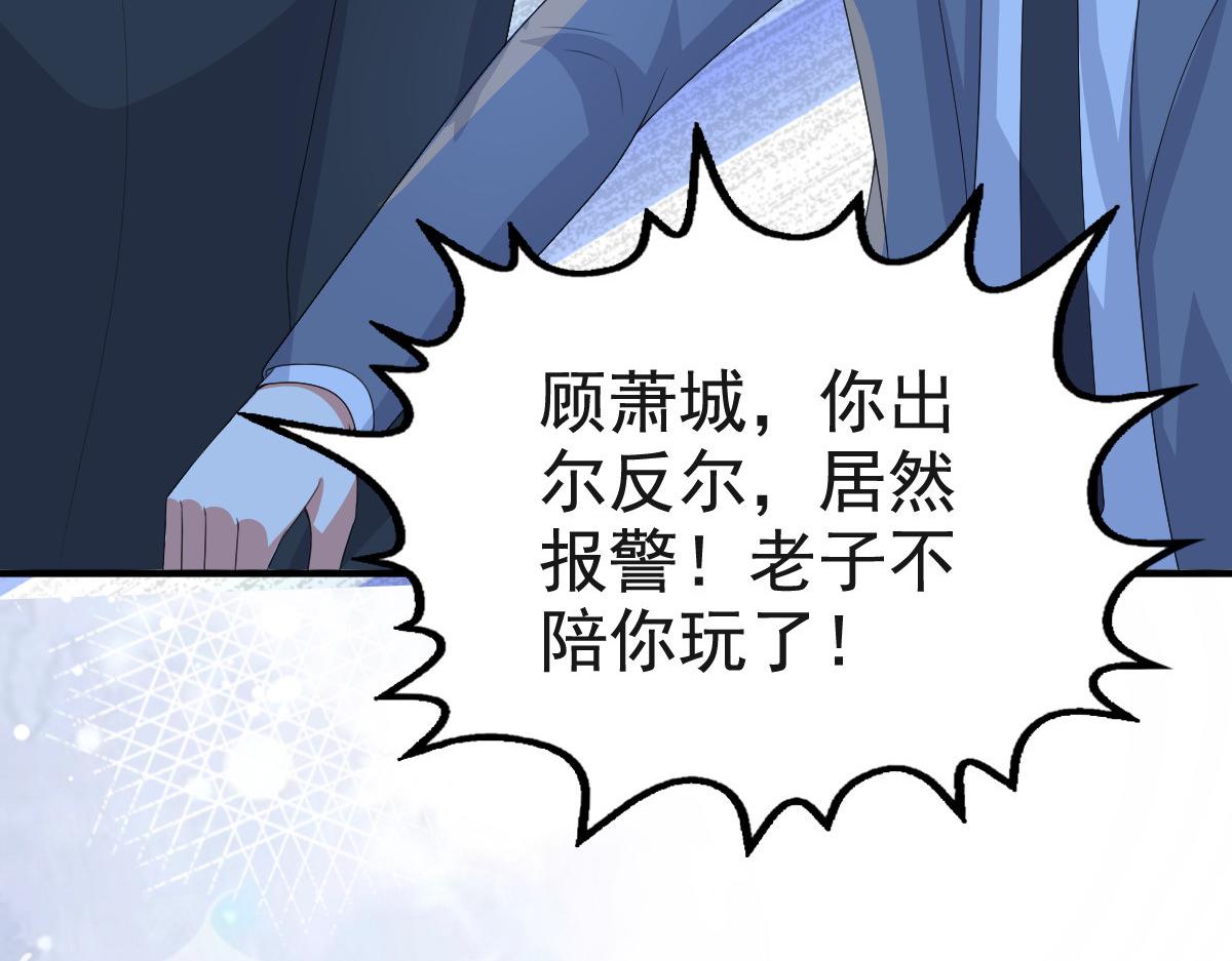 第107话 他为什么不杀我们(1/2)-第111话