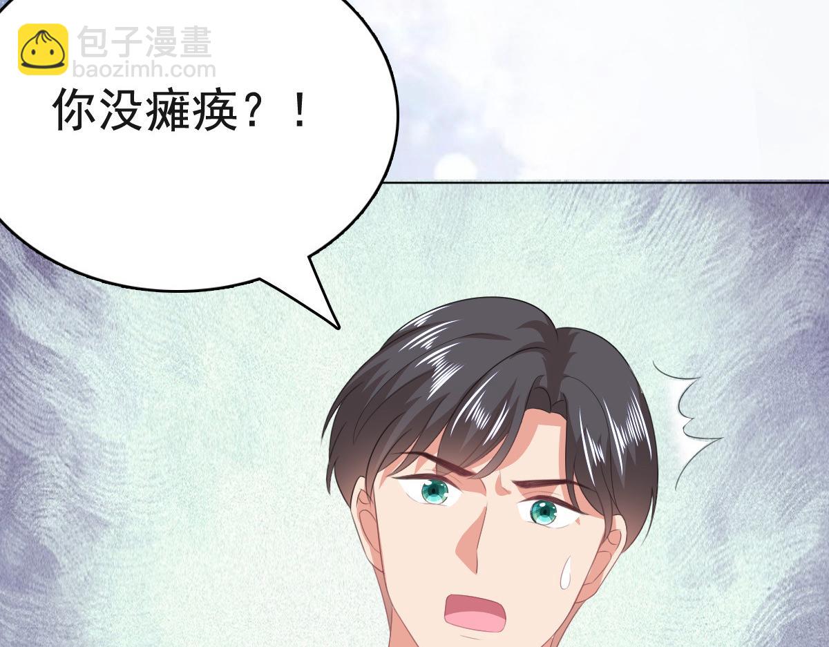 第107话 他为什么不杀我们(1/2)-第111话