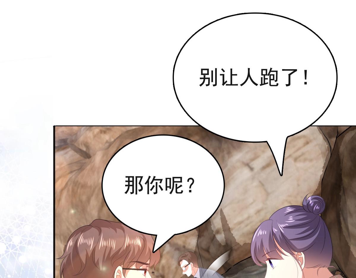 第107话 他为什么不杀我们(1/2)-第111话