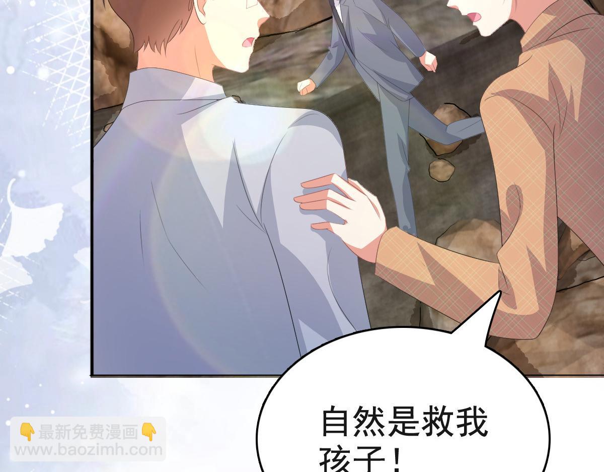 第107话 他为什么不杀我们(1/2)-第111话