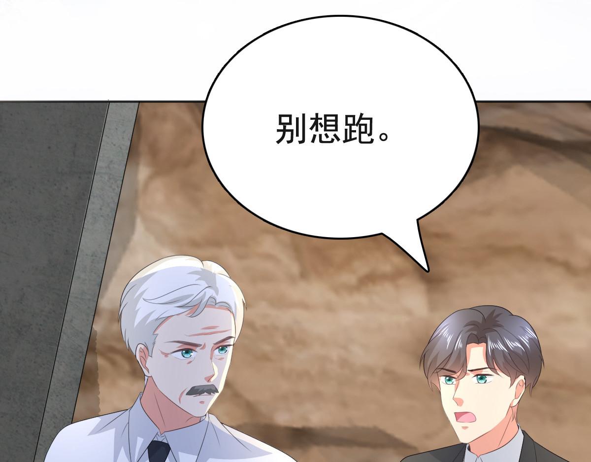 第107话 他为什么不杀我们(1/2)-第111话