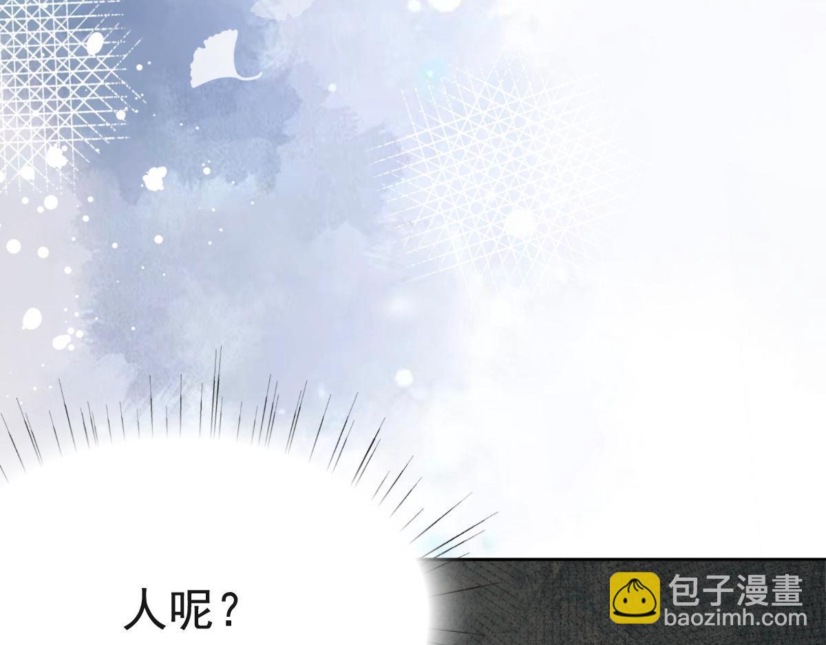 第107话 他为什么不杀我们(1/2)-第111话
