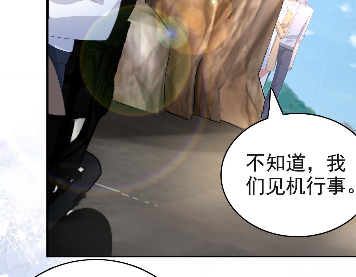 第107话 他为什么不杀我们(1/2)-第111话