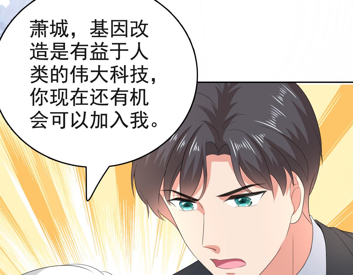 第107话 他为什么不杀我们(1/2)-第111话
