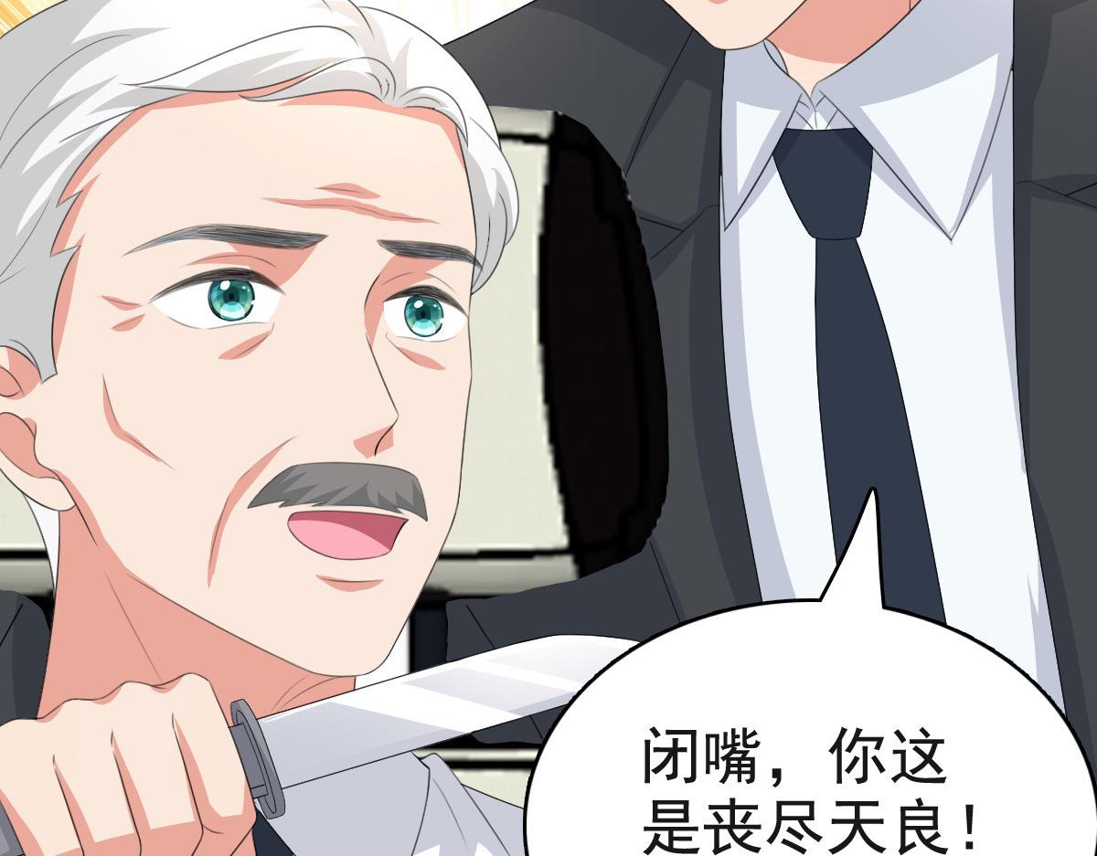 第107话 他为什么不杀我们(1/2)-第111话