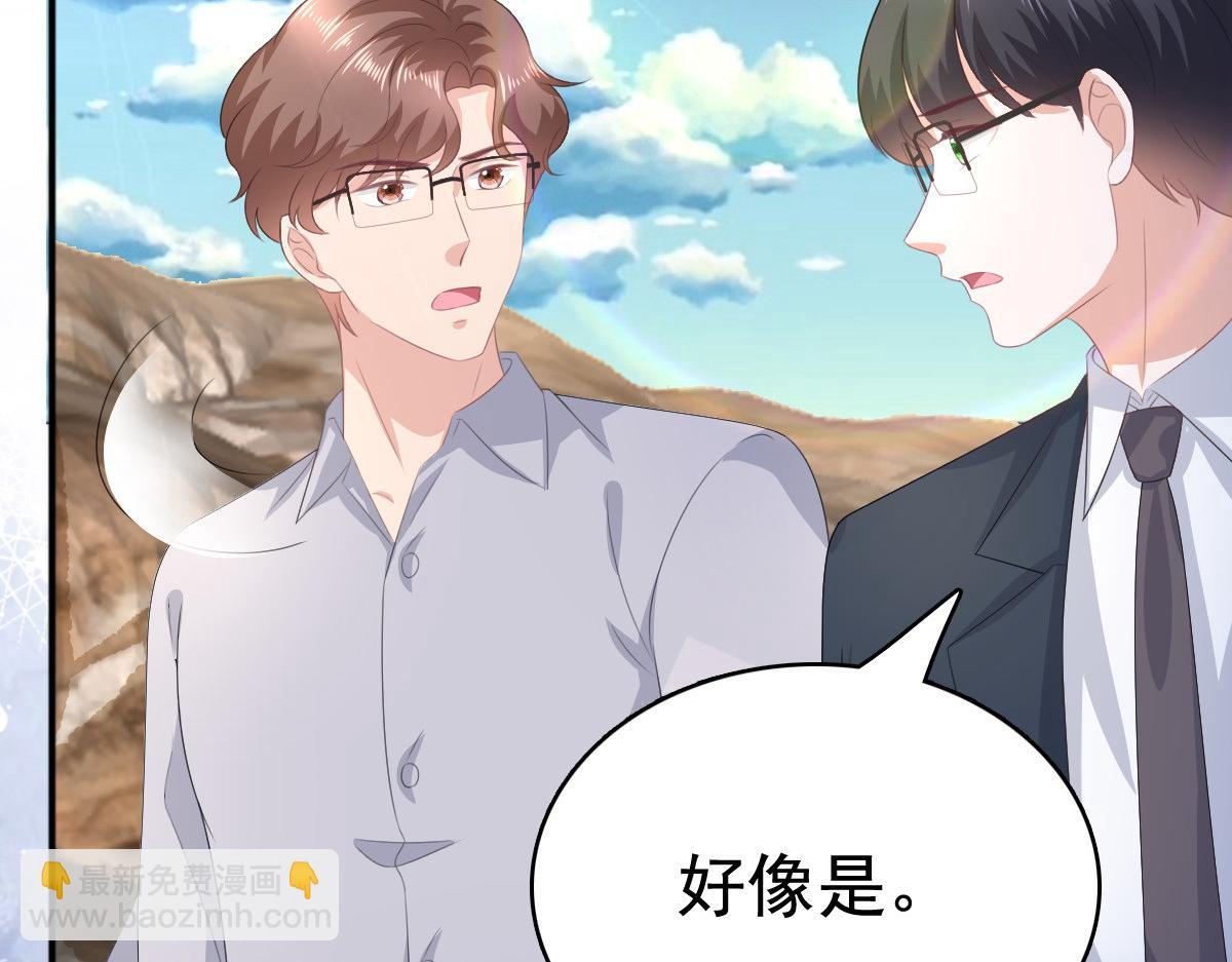 第109话 这辈子遇到你很值得(1/2)-第113话