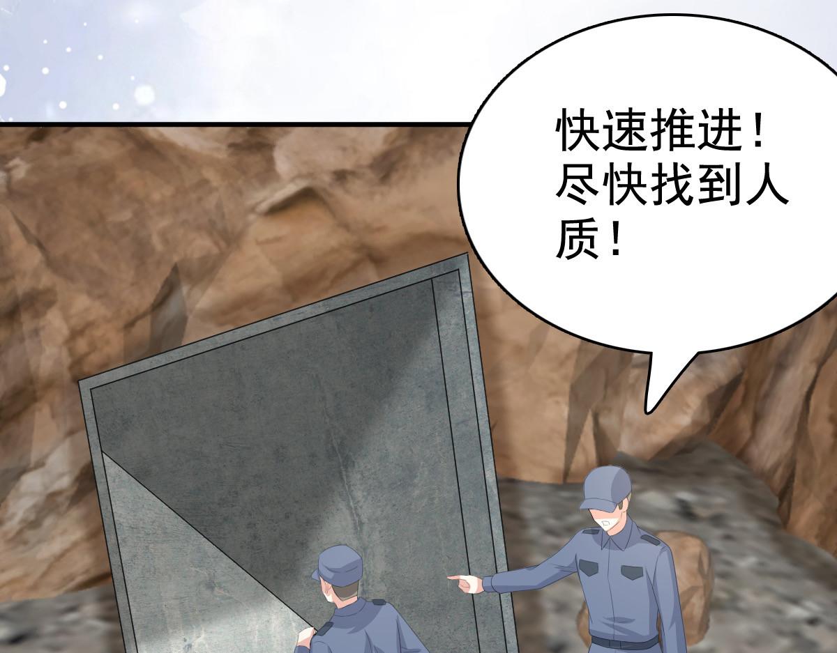 第109话 这辈子遇到你很值得(1/2)-第113话