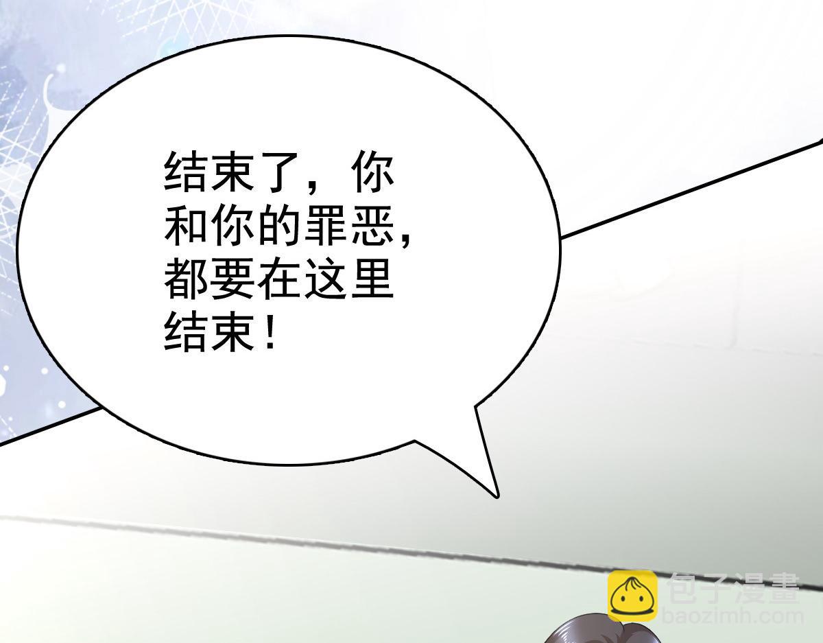 第109话 这辈子遇到你很值得(1/2)-第113话