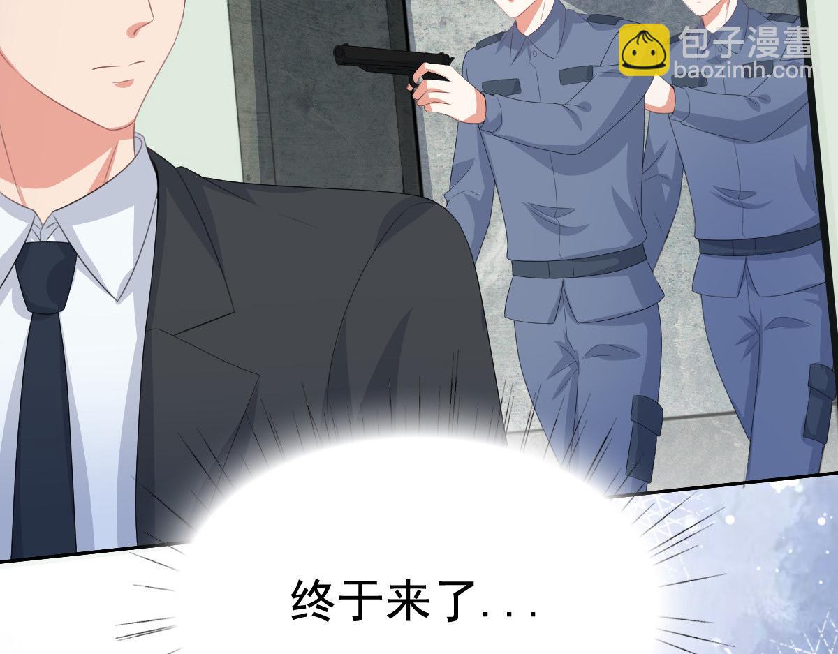 第109话 这辈子遇到你很值得(1/2)-第113话