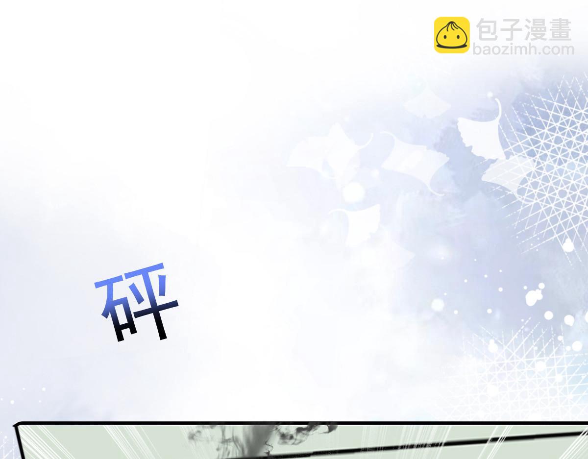 第109话 这辈子遇到你很值得(1/2)-第113话
