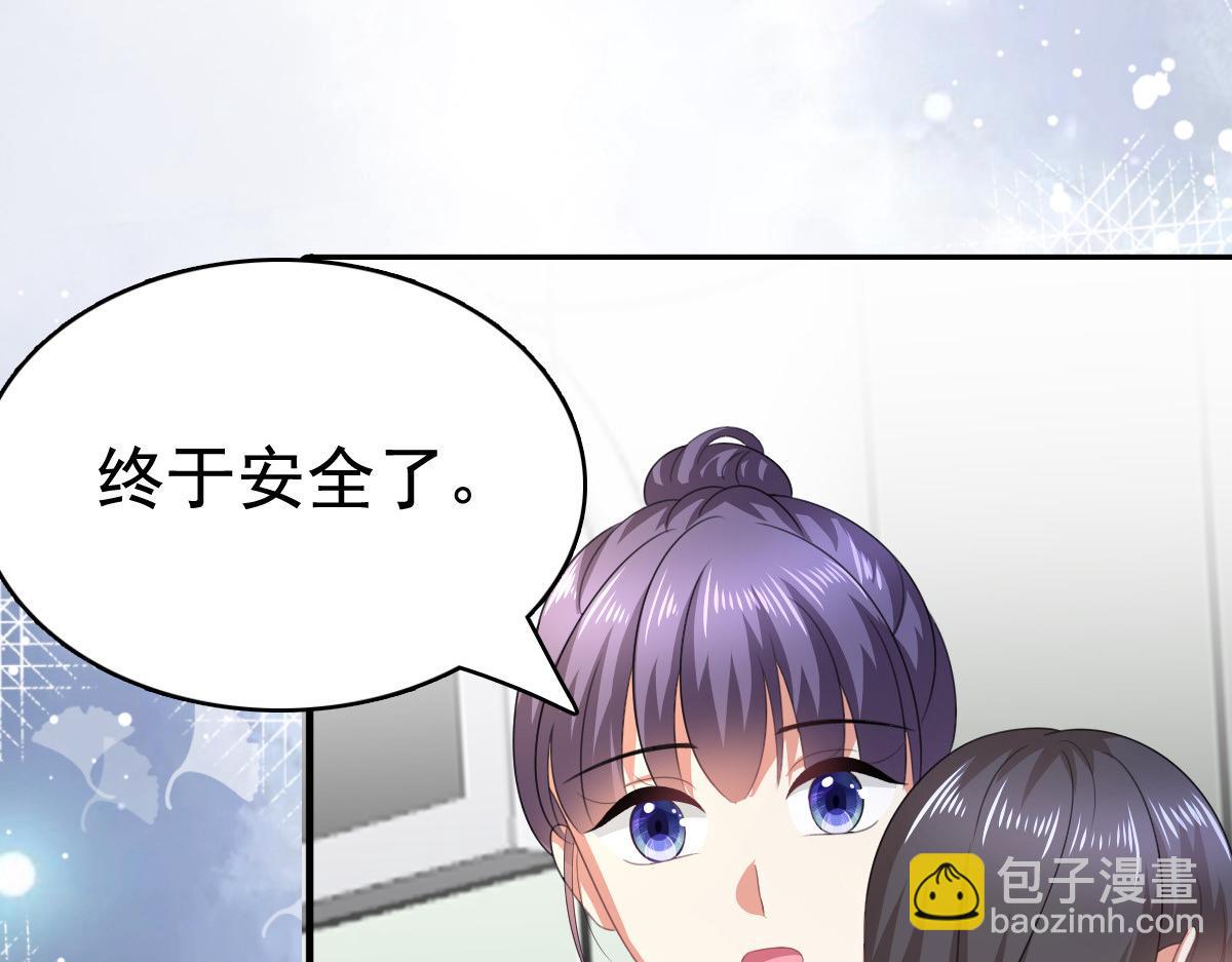 第109话 这辈子遇到你很值得(1/2)-第113话
